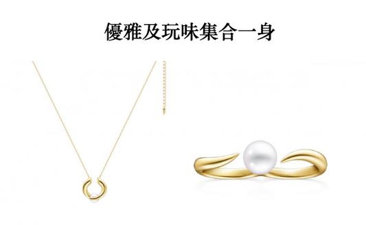 珍珠也能戴起來很酷美!綻放現代時尚的自信優雅