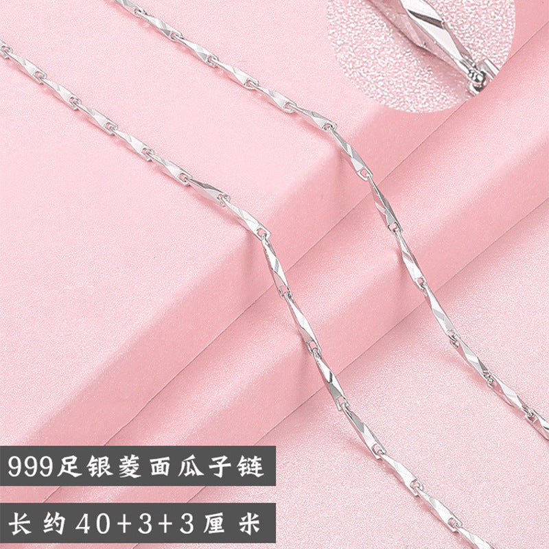 【An231001-2】】S999足銀項鍊各式鍊條(不含吊墬)A