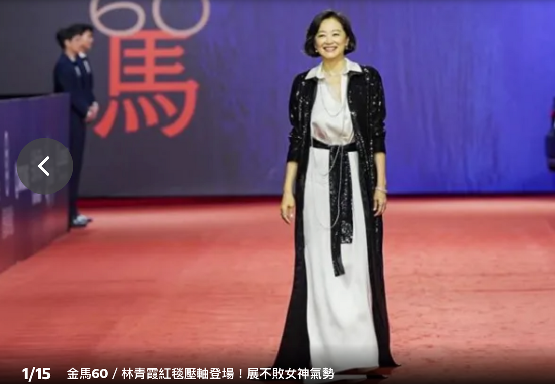 快報版-金馬60林青霞魅力不敗第一美
