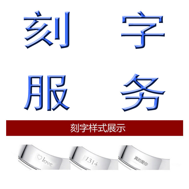 【001】客製化刻字服務/純銀飾品雷射刻字服務