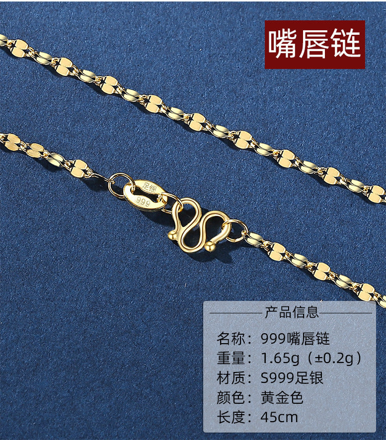 【An231001-2】】S999足銀項鍊各式鍊條(不含吊墬)A
