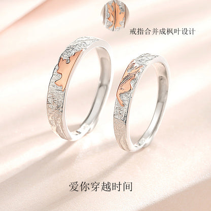 【Ar231001-2】S925純銀楓情侶對戒開口戒A