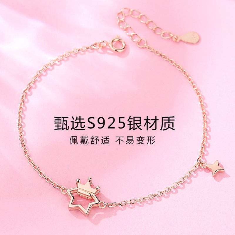 【Ab231101-8】星星皇冠玫瑰金手鍊純銀ins