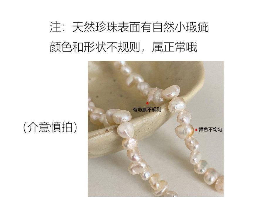 【Bb231108-3】巴洛克淡水珍珠手鏈