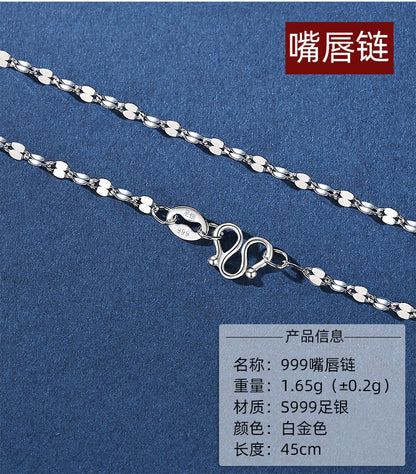 【An231001-2】】S999足銀項鍊各式鍊條(不含吊墬)A