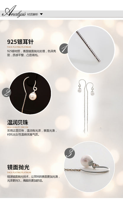 【Ae230801-3】韓版s925銀飾18K金抗敏長款貝珠耳線耳環A