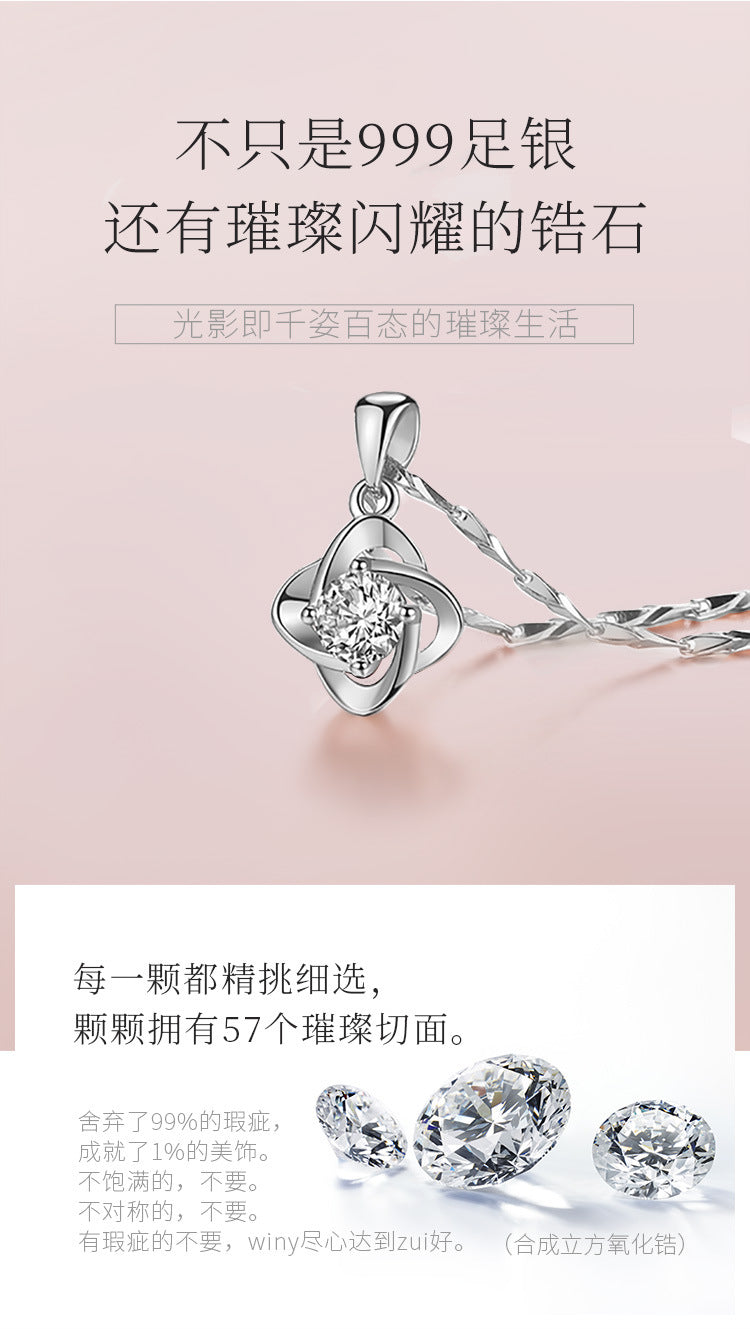 【An231001-6】999足銀項鍊時尚純銀吊墬A