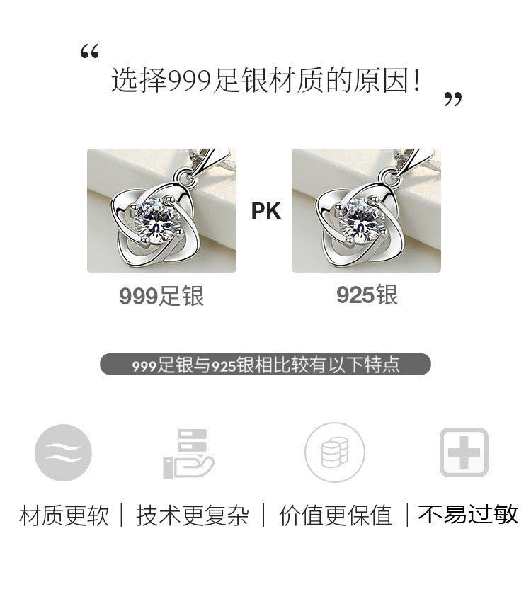 【An231001-6】999足銀項鍊時尚純銀吊墬A