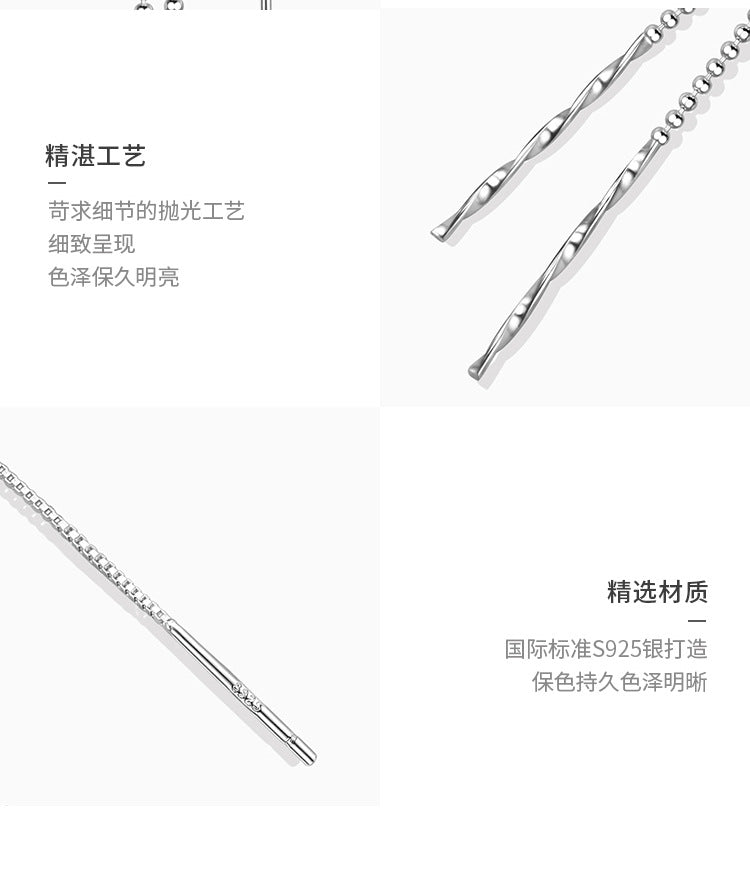 【Ae231001-8】純銀星星流蘇耳線A