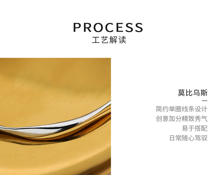 【Ab231001-1】S925純銀莫比烏斯環手鐲A