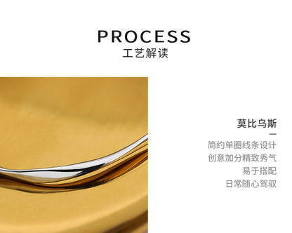 【Ab231001-1】S925純銀莫比烏斯環手鐲A