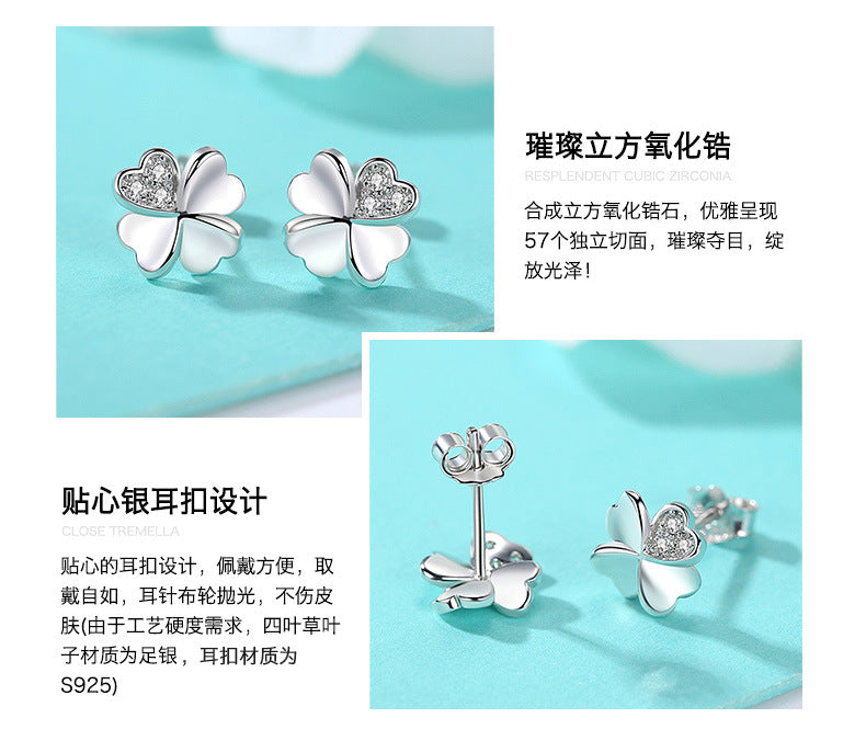 【Ae230801-1】999足銀抗敏白金玫瑰金四葉草耳釘A