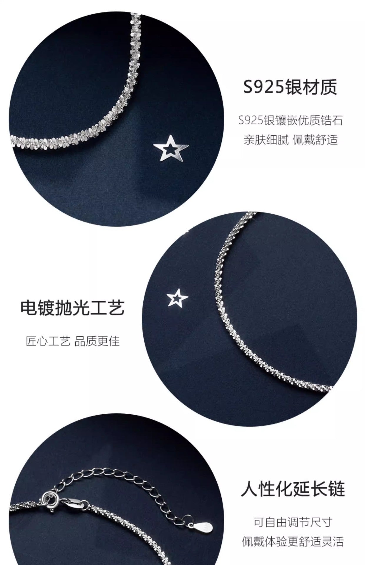 【Af231001-8】S925純銀滿天星足鍊A